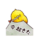エビフライコトリのエッピさん（個別スタンプ：14）