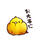 エビフライコトリのエッピさん（個別スタンプ：16）