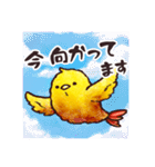 エビフライコトリのエッピさん（個別スタンプ：17）