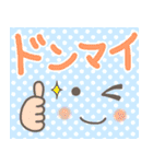 使える！でか文字スタンプ 2（個別スタンプ：36）