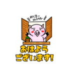 焼きとん酒場かね将スタンプVol.2（個別スタンプ：21）