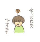 緑の男の子（個別スタンプ：5）