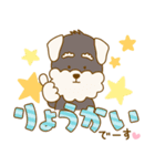 犬好きさんのゆる敬語♡Delightコラボ（個別スタンプ：21）