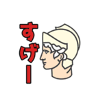ポジティブな石膏像（個別スタンプ：1）