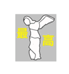 ポジティブな石膏像（個別スタンプ：3）