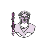 ポジティブな石膏像（個別スタンプ：5）