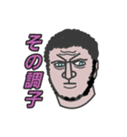 ポジティブな石膏像（個別スタンプ：13）