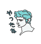 ポジティブな石膏像（個別スタンプ：14）