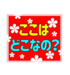 でか文字介護用語 よく聞く言葉（個別スタンプ：1）