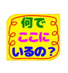 でか文字介護用語 よく聞く言葉（個別スタンプ：2）