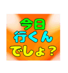 でか文字介護用語 よく聞く言葉（個別スタンプ：5）