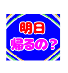 でか文字介護用語 よく聞く言葉（個別スタンプ：6）