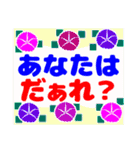 でか文字介護用語 よく聞く言葉（個別スタンプ：7）