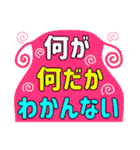 でか文字介護用語 よく聞く言葉（個別スタンプ：8）