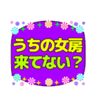 でか文字介護用語 よく聞く言葉（個別スタンプ：11）