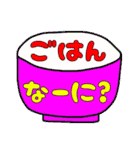 でか文字介護用語 よく聞く言葉（個別スタンプ：13）