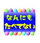 でか文字介護用語 よく聞く言葉（個別スタンプ：15）