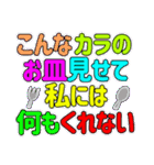 でか文字介護用語 よく聞く言葉（個別スタンプ：16）