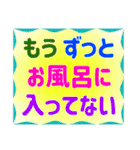 でか文字介護用語 よく聞く言葉（個別スタンプ：17）