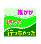 でか文字介護用語 よく聞く言葉（個別スタンプ：18）