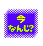 でか文字介護用語 よく聞く言葉（個別スタンプ：19）