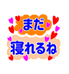 でか文字介護用語 よく聞く言葉（個別スタンプ：20）