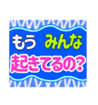 でか文字介護用語 よく聞く言葉（個別スタンプ：21）