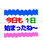 でか文字介護用語 よく聞く言葉（個別スタンプ：22）