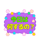 でか文字介護用語 よく聞く言葉（個別スタンプ：23）