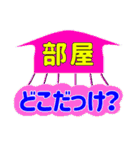 でか文字介護用語 よく聞く言葉（個別スタンプ：24）