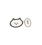 口悪いねこたん(simple)（個別スタンプ：7）