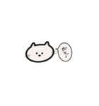 口悪いねこたん(simple)（個別スタンプ：10）