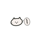 口悪いねこたん(simple)（個別スタンプ：11）