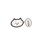 口悪いねこたん(simple)（個別スタンプ：14）