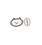 口悪いねこたん(simple)（個別スタンプ：15）