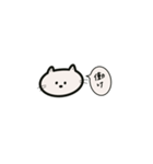 口悪いねこたん(simple)（個別スタンプ：16）