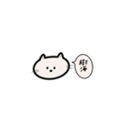 口悪いねこたん(simple)（個別スタンプ：19）