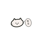 口悪いねこたん(simple)（個別スタンプ：21）