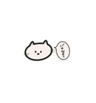 口悪いねこたん(simple)（個別スタンプ：23）