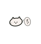 口悪いねこたん(simple)（個別スタンプ：27）