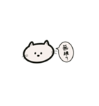 口悪いねこたん(simple)（個別スタンプ：31）