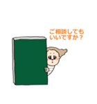 司書さん（いつでも使える）（個別スタンプ：18）