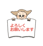 司書さん（いつでも使える）（個別スタンプ：30）