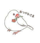 ふくふく文鳥（個別スタンプ：33）