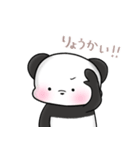 ぱんだのなつやすみʕ•ᴥ•ʔ（個別スタンプ：10）