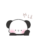 ぱんだのなつやすみʕ•ᴥ•ʔ（個別スタンプ：12）