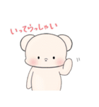 ぱんだのなつやすみʕ•ᴥ•ʔ（個別スタンプ：14）