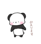 ぱんだのなつやすみʕ•ᴥ•ʔ（個別スタンプ：15）