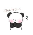 ぱんだのなつやすみʕ•ᴥ•ʔ（個別スタンプ：20）