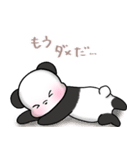 ぱんだのなつやすみʕ•ᴥ•ʔ（個別スタンプ：23）